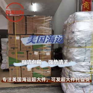 บริษัท คิหาน โลจิสติกส์ รับขนส่งสินค้าทางทะเล บริการขนส่งสินค้าแบบ LCL และ FCL รวมถึงสินค้าขนาดใหญ่ จากจีนไปยังสหรัฐอเมริกา - Product Image 4