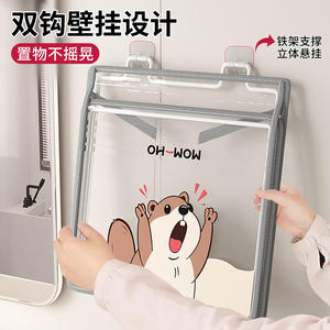 Happy Puppy - Bolsa de lavandería montada en la pared, estante de almacenamiento rectangular duradero para baño, ducha, dormitorio, tamaño personalizado - Product Image 3