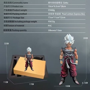 Figura de Acción de PVC de Anime de Dragon Ball Z Super Saiyan de 28 cm, Venta Caliente 2025, Colección de Muñecos - Product Image 6