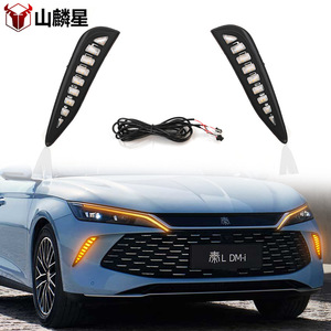 Feux de jour LED Byd, cadre de feux antibrouillard avant pour Qin L DM-i 2024 2025, installation sans perçage, étanche, ABS/PC - Product Image 3