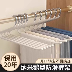 Goose Shaped Pant Hanger Non Slip Clip Z Shape Wardrobe Organizer For <b>Clothes</b> <b>Storage</b> Gray Green White Hook Type PP Material - Product Image 2