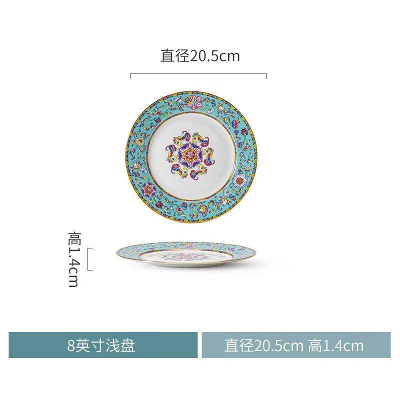 Emperor blue 8 inch flat plate