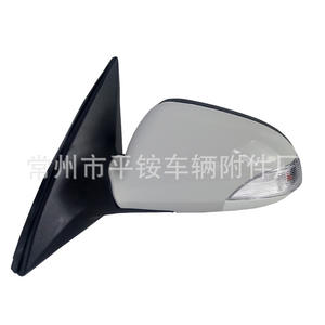 Rétroviseur latéral de voiture Hyundai 879400C460, miroir plat noir ABS pour remplacement et réparation - Product Image 1