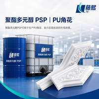 Polyol polyester PSP de qualité industrielle pour ornements d'angle décoratifs en PU