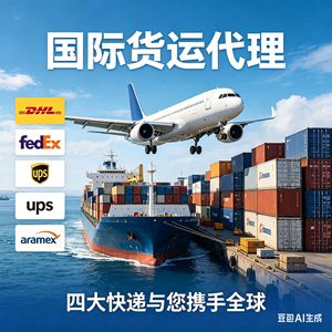 Cajas de envío DHL Express para entrega internacional, solución de embalaje logístico global - Product Image 5