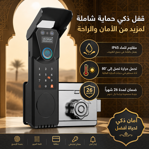 Sinon Waterproof Tuya TTLock Fingerprint <b>Digital</b> Electric Smart Electronic Rim <b>Lock</b> for Exterior Outdoor Gate - Product Image 1