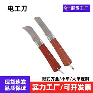 Cuchillo Plegable Hufeng con Mango de Madera y Hoja Curva de Acero al Carbono, Tipo Sheepsfoot, 10 Pulgadas, Grado Industrial, Herramienta Multiusos - Product Image 4