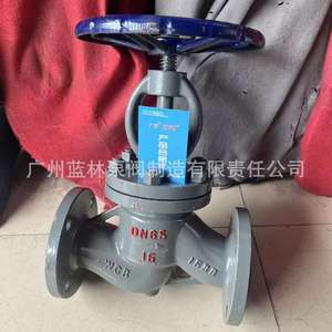 Válvula de Compuerta de Acero al Carbono J41H-40C/64C, Cierre Eléctrico/Neumático para Vapor, Aceite de Transferencia de Calor, Aire Comprimido - Product Image 2