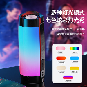 <b>Speaker</b> RGB Ambient Light Portable Wireless High Volume Sound Quality Desktop Outdoor Use - Product Image 2