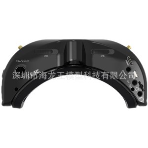 Gafas de video FPV Skyszone 02O con pantalla OLED y receptor Fusion, compatibles con interfaces I/O bilingües en chino e inglés - Product Image 4