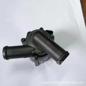 Bomba de agua auxiliar electrónica 03L965561 para pieza de repuesto Volkswagen Audi - Product Image 2