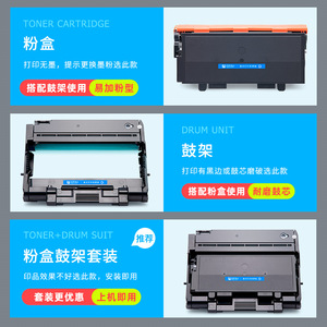 Cartucho de tóner negro Yixun T355 compatible con Deli P3550DN P3580DN - Product Image 4