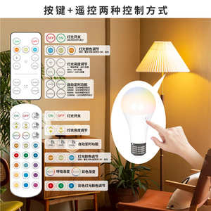 Ningbo Tianqi Intelligent E26 Led Bulb Rechargeable Emergency <b>Light</b> Warm White 3Hour Backup Night <b>Light</b> With Remote <b>Timer</b> - Product Image 3
