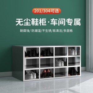 Yangpinhui - Zapatero de Acero Inoxidable con 36 Compartimentos, con Cerradura, para Uso en Laboratorios y Oficinas - Product Image 3
