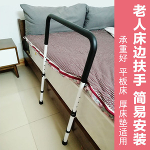 Dakang Safety Handrail 120cm <b>White</b> With Black Grips For <b>Bedside</b> Senior Assistance Rehabilitation Equipment - Product Image 3
