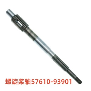 Arbre d'hélice cannelé pour moteur hors-bord Suzuki 57610-93901 pour 9.9 15 CV – Pièce de rechange pour réparation - Product Image 4
