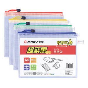 Comix Mesh Bag A5 Size Document Organizer Office Supplies Blue Red Yellow Green - Product Image 1