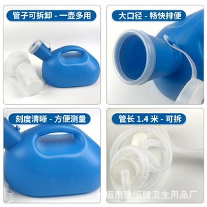 Urinario de gran capacidad de 2000 ml con tubo, a prueba de olores para adultos, uso doméstico, recolector de orina nocturno para hombres, unisex. - Product Image 4