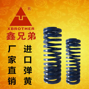 Xbrother <b>Compression</b> <b>Spring</b> 40x175mm Blue Industrial Mold Automotive Stamping Die Use <b>Spring</b> Steel - Product Image 5