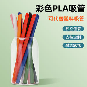 Pajita de PLA biodegradable de color ácido láctico, Pajita de embalaje independiente desechable de grado alimenticio - Product Image 2