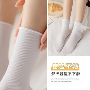 Ice Silk Women Socks Thin Summer Mid Calf Solid Color White Breathable Soft Comfortable Casual Wear - Product Image 2