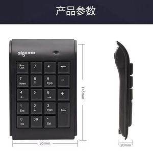 Mini teclado numérico Aigo, membrana con cable de 19 teclas para uso en oficinas de contabilidad y finanzas - Product Image 2