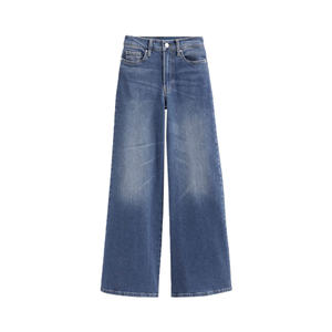 Pantalon en jean ample décontracté uni à jambe large avec ourlet droit qui touche le sol Silhouette spectaculaire Style urbain contemporain - Product Image 1