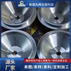 Long Dragon Nine Provinces, Pieza Mecanizada CNC de Titanio TC4 098, Pulida, para Uso Industrial - Product Image 3