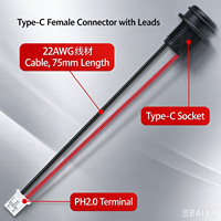 Connecteur rond étanche Type-C LN-007 avec câble pigtail, fixation filetée, capuchon anti-poussière, câble 22AWG pour charge électrique