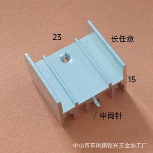 Dissipateur thermique en aluminium Kx To220, 23x15mm, épaissi pour régulateur de tension de transistor Mosfet Thyristor - Product Image 4