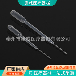 หลอดหยดพลาสติกแบบใช้แล้วทิ้ง Conway ขนาด 0.2 0.5 1 2 3 5 10 มล. พร้อมขีดบอกปริมาตร หลอดปาสเตอร์ สำหรับใช้ทางการแพทย์ - Product Image 4