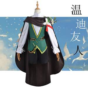 Costume de cosplay <span class=keywords><strong>Genshin</strong></span> <span class=keywords><strong>Impact</strong></span> Venti, Barbatos, ami de Venti, harpe, chaussures, perruque, cosplay anime, jeu <span class=keywords><strong>Genshin</strong></span>, <span class=keywords><strong>doujin</strong></span>, costume d'Halloween - Product Image 2