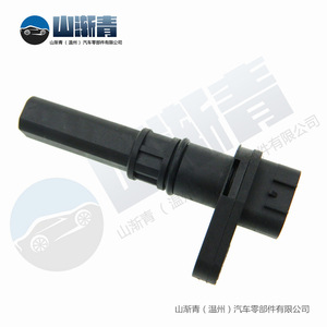 Capteur de vitesse Suzuki 34960-68K0 SJQ-1261 pour Celerio Alto, pièce de rechange - Product Image 4