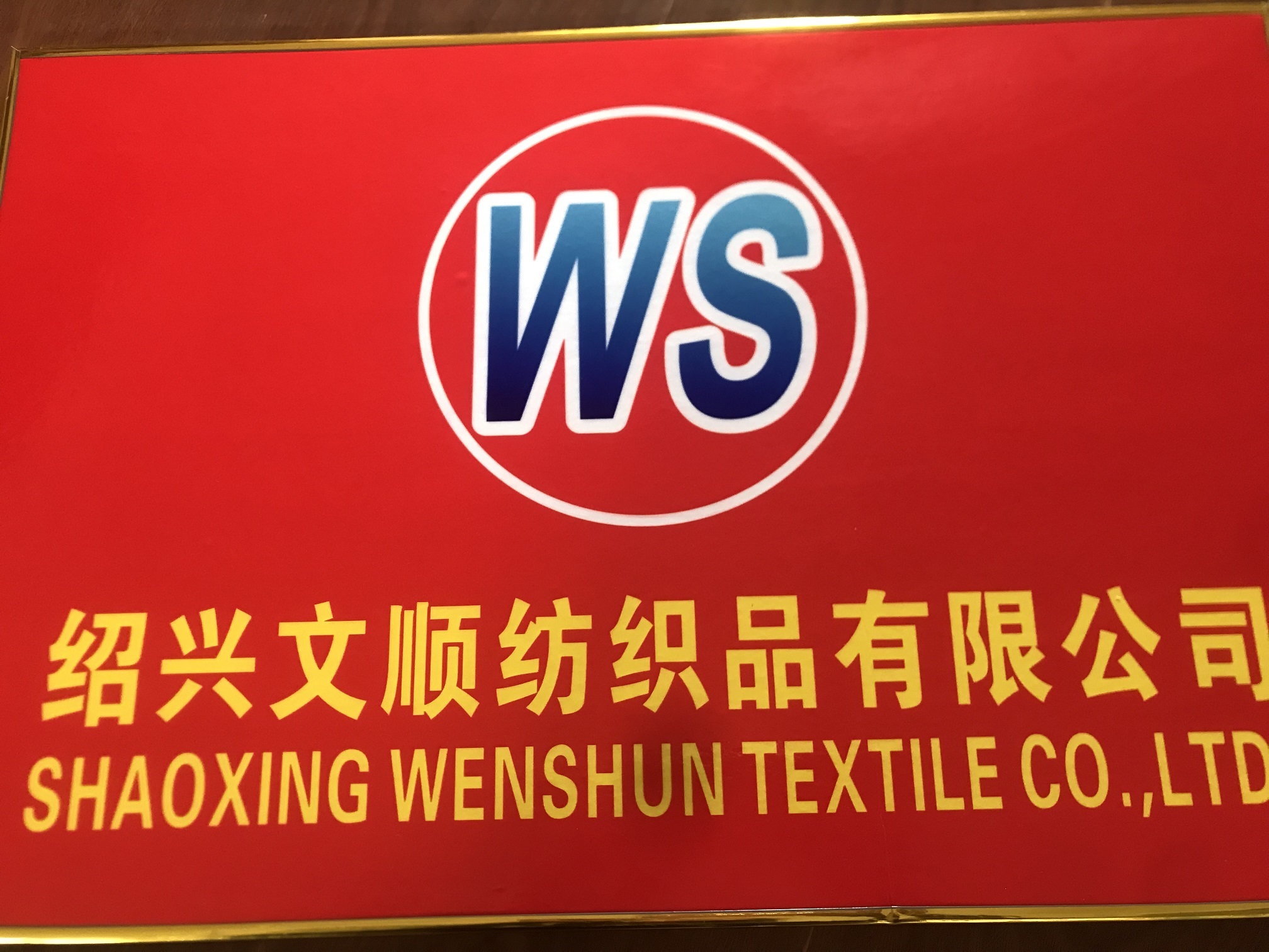 Shaoxing Wenshun Textile Co., Ltd.