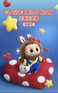 Caja Sorpresa Coleccionable de Figuras de Vinilo de Peluche de los Personajes de Sanrio PoPoMar the MONSTERS Labu, Venta al por Mayor - Product Image 3