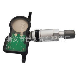 Yoshihisa <b>Tpms</b> Sensor 407006LB0A 433MHz External For Nissan Sylphy - Product Image 2