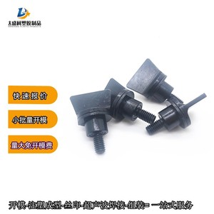 Rondelles de vis en plastique moulées par injection M5 pour fixation automobile, moule simple, numéro de pièce 05454 - Product Image 2