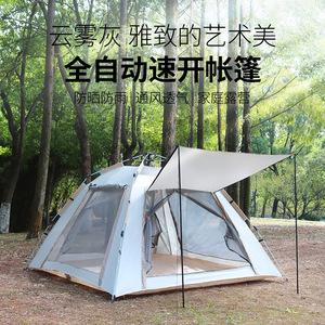 เต็นท์ป๊อปอัพอัตโนมัติขนาด 215x215x142 ซม. เปิดเร็ว กันฝน พกพาสะดวก สำหรับตั้งแคมป์กลางแจ้ง แบบชั้นเดียว - Product Image 1