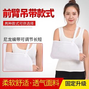 Forearm Sling Mesh Breathable Arm Brace For Wrist Support Unisex - Product Image 2
