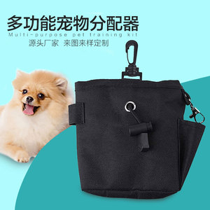 Bolsa para premios de entrenamiento para perros, material Oxford, color negro, 11x4x13 cm, para paseos y suministros de entrenamiento para mascotas - Product Image 5