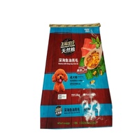 Sac d'emballage tissé en polypropylène (PP) pour maïs, farine et aliments pour volailles, 20 kg, 25 kg, 50 kg, personnalisable
