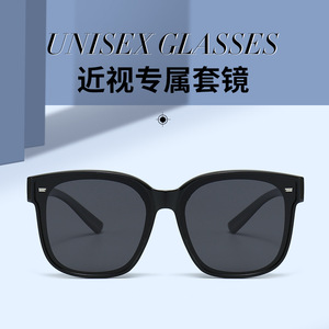 Lunettes de soleil tendance à clipser unisexe, monture TR90, verres TAC, protection UV400, effet miroir - 882-D4 - Product Image 3