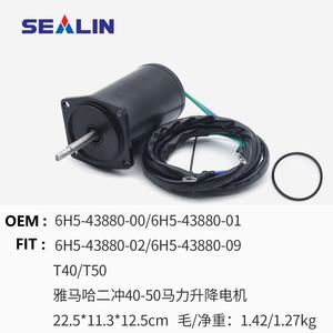 Outboard Engine 6H5-43880-01 6H5-43880-02 6H5-43880-00 6H5-43880-09 Tilt Trim Motor for <strong>Yamaha</strong> 40HP 50HP <strong>C40</strong> - Product Image 2