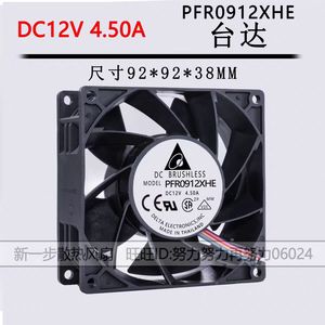 เดลต้า Pfr0912xhe พัดลมไร้แปรงถ่าน 90 มม. 12V 4.5A ระบบระบายความร้อนเซิร์ฟเวอร์แบบไหลเวียนอากาศสูง - Product Image 5