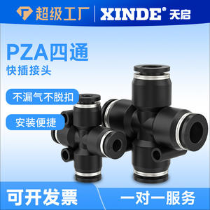 Raccords pneumatiques, raccords rapides pour tuyaux d'air, raccords en plastique à tête Phillips, tailles 4, 6, 8, 10, 12 - Product Image 4