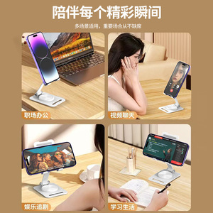 EMONITA Desktop Phone Stand Alloy Foldable Rotating <b>Tablet</b> <b>Holder</b> Universal Stable Support for Live Streaming Watching Dramas - Product Image 5