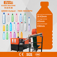 Machine de soufflage PET à 6 cavités, souffleuse PET intelligente automatique avec diagnostic à distance pour usine d'embouteillage