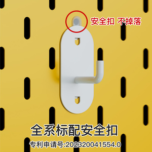 Cesta de almacenamiento metálica alargada para colgar en pared, accesorio para panel perforado, contenedor organizador - Product Image 5
