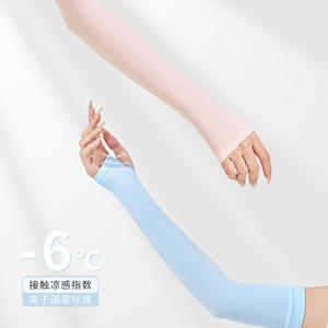 Manchons de Bras Anti-UV Refroidissants Compports pour Moto et Sports de Plein Air avec Trou pour Pouce - Product Image 4