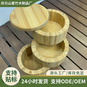 Bamboo Spice <b>Jar</b> Three Layer Compartmentalized <b>Storage</b> With Lid Airtight <b>For</b> <b>Kitchen</b> Solid Seasonings M Size - Product Image 5
